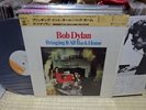 Bob Dylan / Bringing It All Back Home, Japan LP with Shrink Wrap, Low Sale