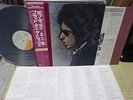 Bob Dylan / Blood On The Tracks, Japan LP, Low Sale