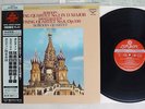 BORODIN QUARTET STRING NO.2 LONDON KIJC-9162 Japan OBI AUDIOPHILE VINYL LP