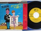 OST LE GENDARME DE SAINT-TROPEZ SEVEN SEAS HIT-1402 Japan VINYL 7