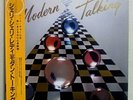 MODERN TALKING - LET'S TALK ABOUT LOVE - JAPAN ORG HANSA LP w/ OBI & INSERT NM