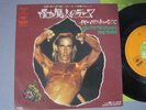 IGGY POP AND THE STOOGES RAW POWER JAPAN?7inch