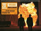 PROPELLERHEADS-DECKSANDRUMSANDROCKANDROLL 20TH ANNIVERSARY (2LP) 2 VINYL LP NEW+