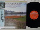 REINER BRAHMS HUNGARIAN DANCES LONDON 360R-56005 Japan OBI AUDIOPHILE VINYL LP