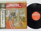 MAAZEL R.KORSAKOV SCHEHERAZADE LONDON K38C-70008 Japan OBI AUDIOPHILE VINYL LP