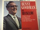 RARE Benny Goodman In Moscow 1962 Reel Tape Tested Guaranteed 7-1/2ips MINT