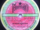 THAI #17 HEAVY PSYCH FUNK SOUL MURDER THAILAND RARE 45 SOUND OF SIAM HEAR LISTEN