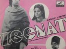 NAHID AKHTAR NOOR JEHAN PAKISTANI LOLLYWOOD FUNK PSYCH SOUND OF WONDER OST 