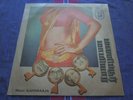 ILAIYARAAJA Tamil psych funk banger LP MANIPPOOR MAAMIYAAR ost rare Sri Lanka