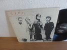 S.Y.P.H. SAME LP RED LETTERING 1980 PURE FREUDE LP NM (FEHLFARBEN)