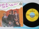 ROLLING STONES MOTHER'S LITTLE HELPER LONDON TOP-1069 Japan VINYL 7