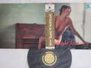 LP/GF VARIOUS Midnight Jazz Vol.5 SMJX10021 PRESTIGE JAPAN Vinyl OBI