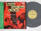 LP VARIOUS Memphis Country Blues In The 50's PLP347 P VINE JAPAN Vinyl OBI