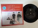 EP   THE BEATLES   -BAD BOY/PENNY LANE+2    *JAPAN/REISSUE*