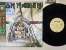 IRON MAIDEN ACES HIGH EMI EMS-50148 Japan OBI VINYL 12
