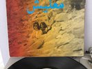 AGITATION FREE - MALESCH  ORIG VERTIGO SWIRL KRAUTROCK KRAUT PROG LP