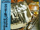 J.D. Crowe & The New South My Home Ain't In The Hall Of Fame Japan PA-6361 Obi