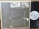 TYRANNOSAURUS REX JIMI HENDRIX DEEP PURPLE CREAM JAPAN PROMO ONLY LP ART ROCK EX