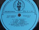 cello PIERRE FOURNIER IN MOSCOW 1959 Bach Haydn Faure PRE-MELODIYA LP D-08379-80