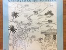 Chino Y Su Conjunto Melao ?– En Mi Casa Latina sealed 1st pressing salsa dura M