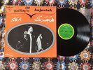 Oum Kalthoum - Hajartak RARE ARABIC Sono Cairo LP  Om Kalsoum ?????? ?????