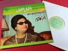 Om Kalsoum  AKBALA EL LEIL  -  LP Sono Cairo SC 22128 France 1971 near mint