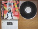 IRON MAIDEN Heavy Metal Army Japan White Label PROMO 45rpm 12