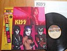 KISS - MUSIC FROM THE ELDER -RARE JAPAN 12