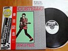 ELVIS COSTELLO - MY AIM IS TRUE - 1st JAPAN 12