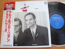 KRAFTWERK - RALF & FLORIAN - MINTY JAPAN 12