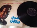 SAYED DARWISH Egyptian LP SONO CAIRO Abdel Halim Nouera