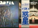Tomita 10LP set Japan press