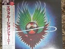 JOURNEY STEVE PERRY JAPAN EVOLUTION  LP AWESOME INSERTS.