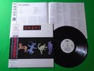 HEART - BAD ANIMALS / Japanese [PROMO] Pressing Vinyl LP W/OBI ECS-91222 X14