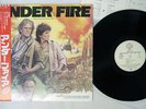 OST(PAT METHENY) UNDER FIRE WARNER P-13175 Japan OBI VINYL LP