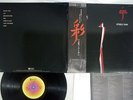 STEELY DAN AJA ABC YX-8114-AB Japan OBI PROMO VINYL LP