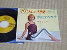 Marisol / Me Conformo(Japanese), 60's Japan only 7inch, Low Sale