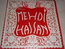 Mehdi Hassan - LP Vinyl Record Bollywood Lollywood Urdu Indian Ghazals Poems