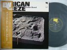 DOLLAR BRAND AFRICAN BREEZE / WITH OBI JAPAN EAST WIND