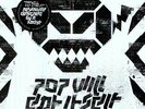 POP WILL EAT ITSELF New Noise Designed By A Sadist 180gm Vinyl LP NEW SEALED MOV