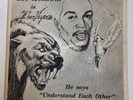 RARE   Lou Ragland LP 
