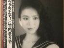 MARIYA TAKEUCHI Variety JAPAN ORIG LP OBI VG+/EX+ MODERN SOUL TATSURO YAMASHITA