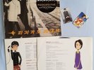 Doppelalbum PIZZICATO FIVE - HAPPY END OF THE WORLD 2 Vinyl-LPs Matador 1997 USA
