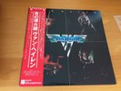 LP VAN HALEN S/T VAN HALEN JAPAN OBI