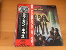 LP KISS LOVE GUN JAPAN OBI