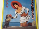 Prince - Madhouse - 8 Vinyl LP Rare 1st Press Funk Soul Side Project NM/NM