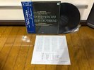 Beethoven Symphony No. 3 Furtwangler Melodiya USSR M10 06443