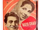 Naya Ghar 1953 Shekhar, Geeta Bali Bollywood Rare LP Vinyl Record 45NLP1028
