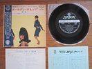 THE RONETTES Vol.1 JAPAN 33rpm EP w/ OBI & Inserts Be My Baby +3 LS-187