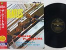 BEATLES PLEASE PLEASE ME PARLOPHONE 0094638241614 EU OBI REMASTERED 180G LP